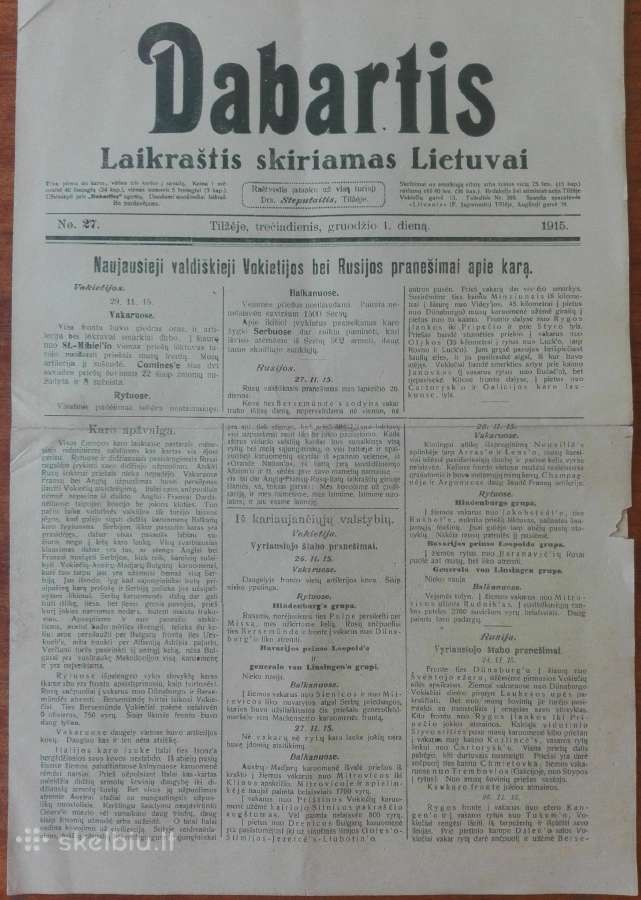 1322. Dabartis labai retas antikvarinis-kolekcinis