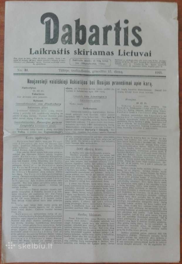 1322. Dabartis labai retas antikvarinis-kolekcinis - nuotraukos Nr. 3