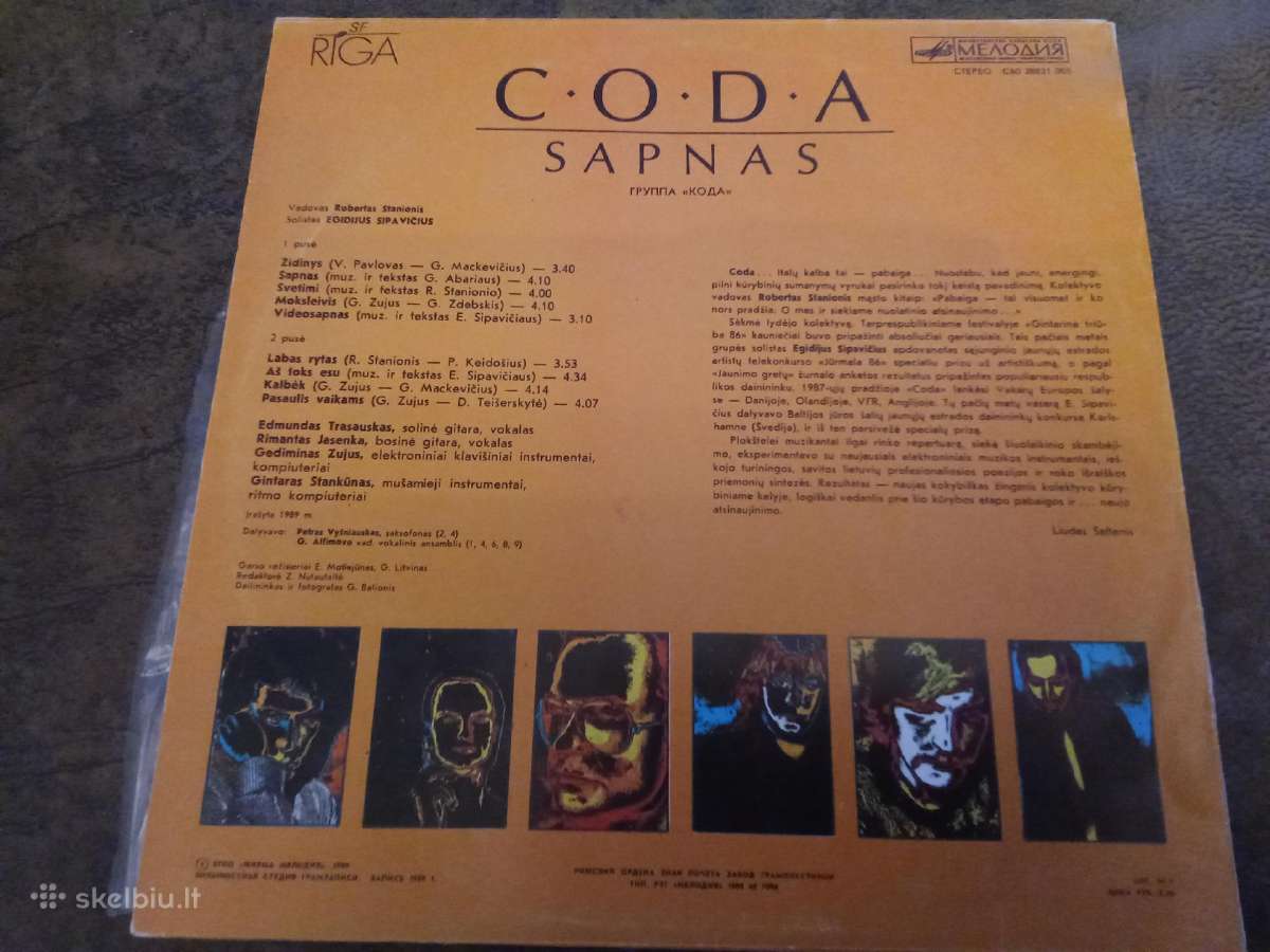 Plokštelės Coca , Studija - nuotraukos Nr. 2