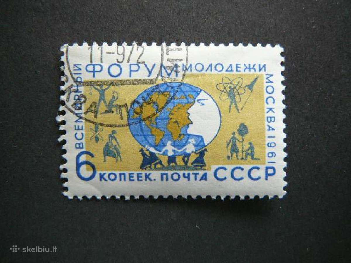 Ssr 1961 Forumas antsp. a2506