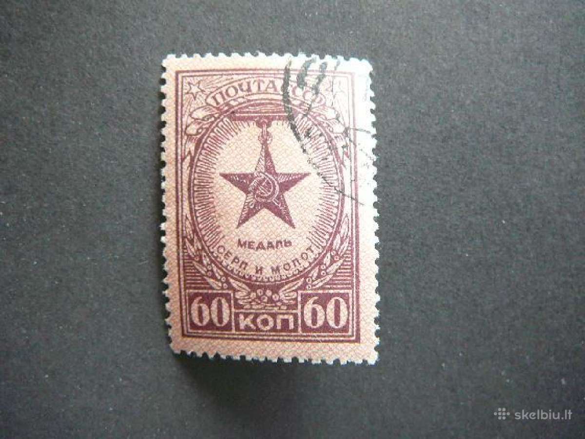 Ssr 1946 Medalis antsp. a1026