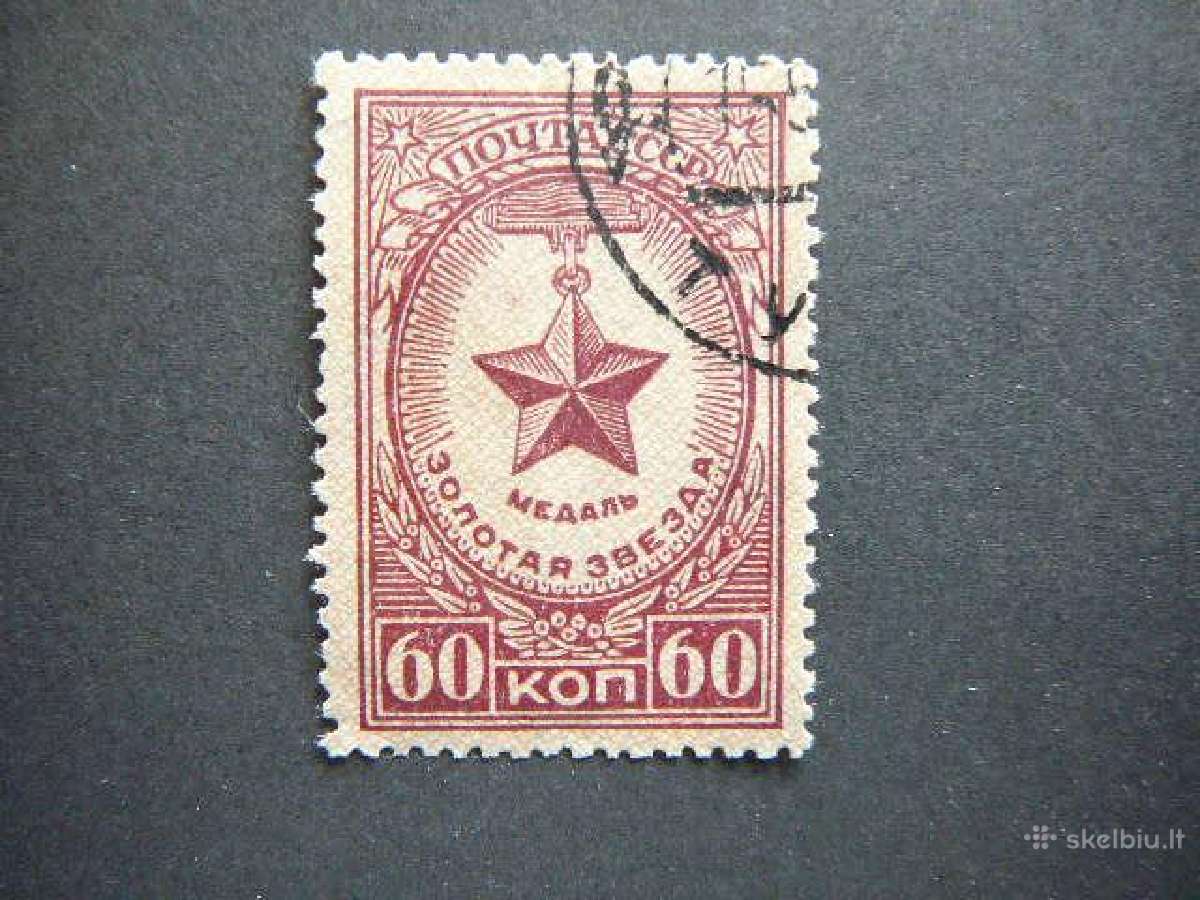Ssr 1946 Medalis antsp. a1029