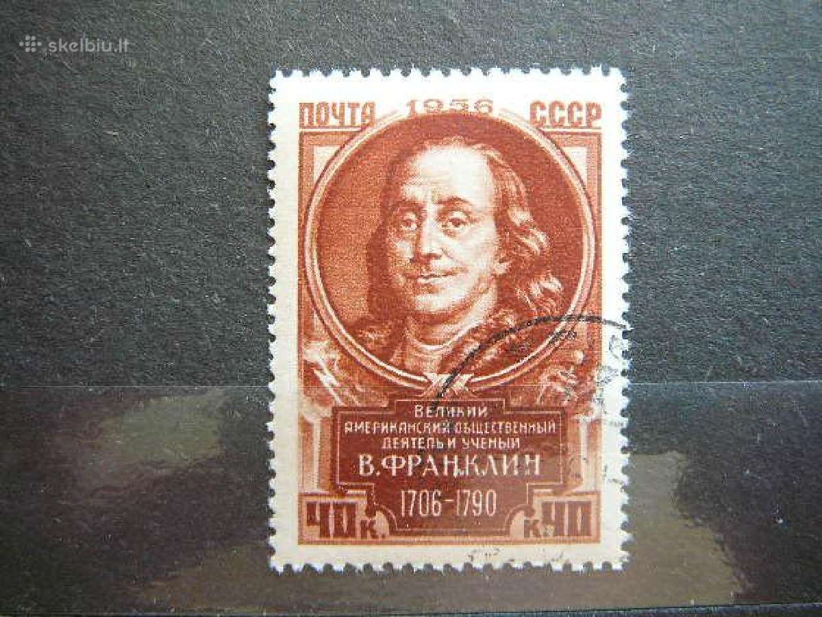 Ssr 1956 B. Franklinas antsp. a1888