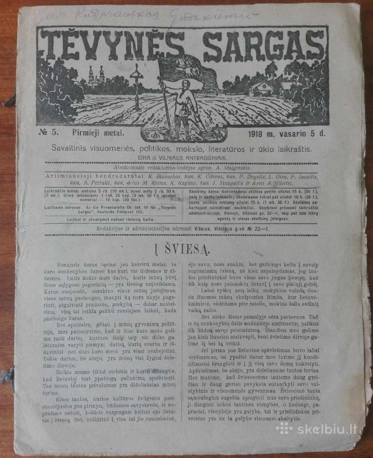 1544. Tėvynės Sargas labai retas antikvarinis-kole