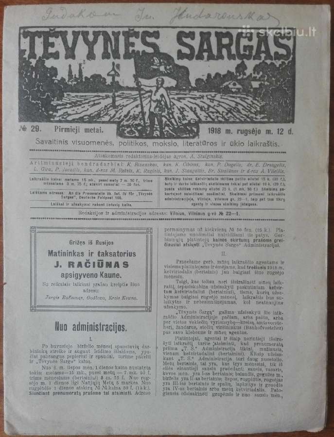 1544. Tėvynės Sargas labai retas antikvarinis-kole - nuotraukos Nr. 7