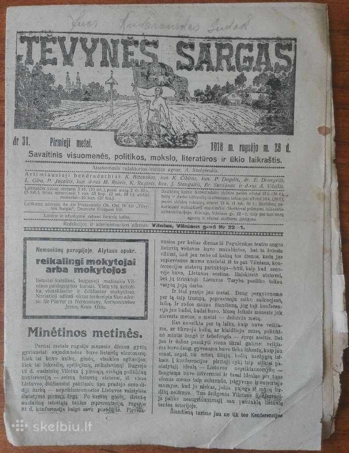 1544. Tėvynės Sargas labai retas antikvarinis-kole - nuotraukos Nr. 8