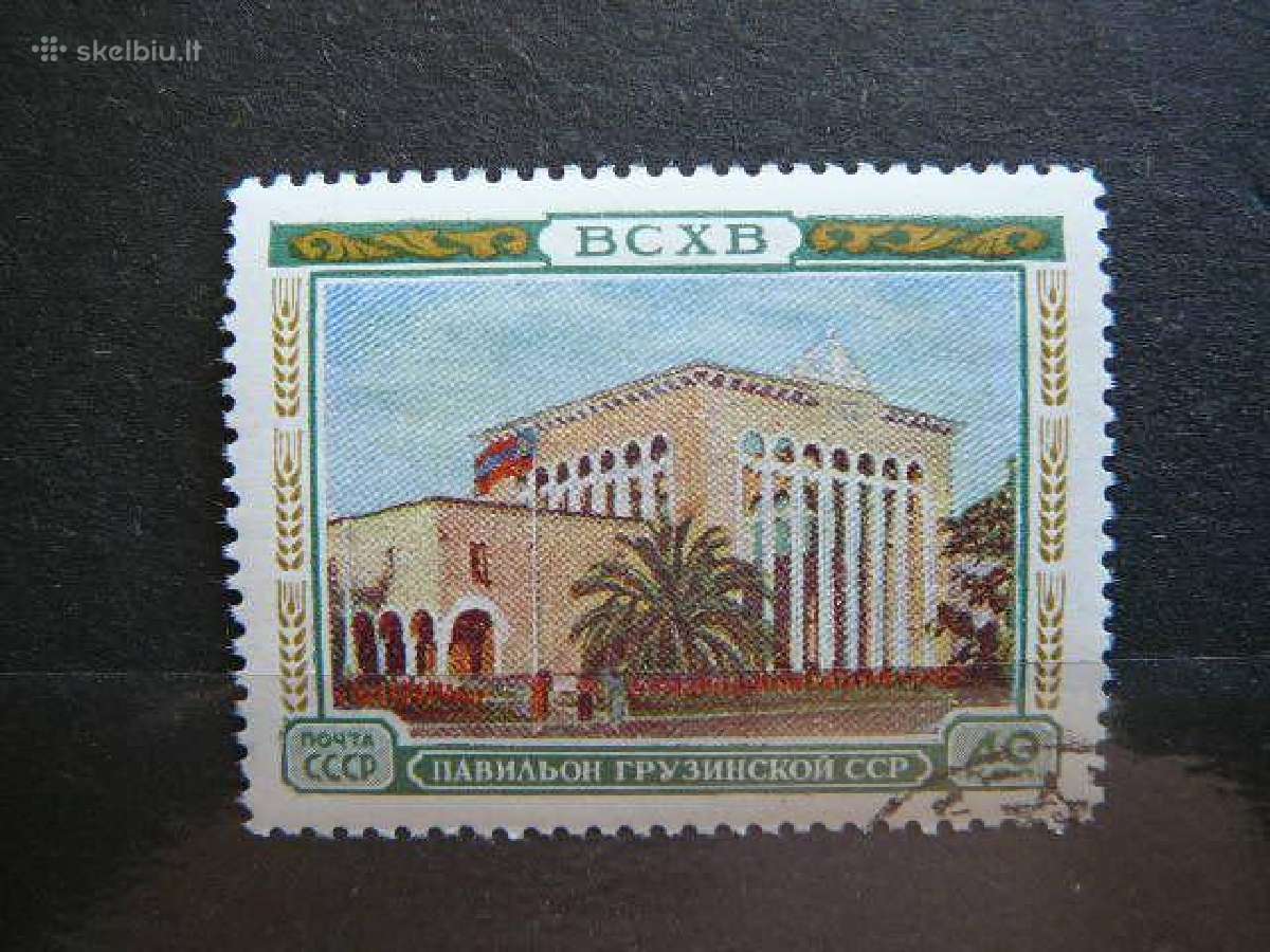 Ssr 1955 Paviljonas (Gruzija) antsp a1768