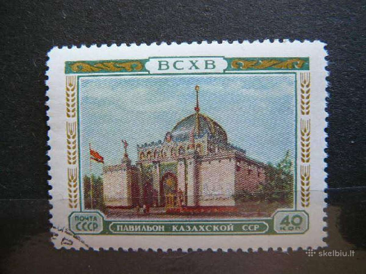 Ssr 1955 Paviljonas (Kazachstanas) antsp a1769
