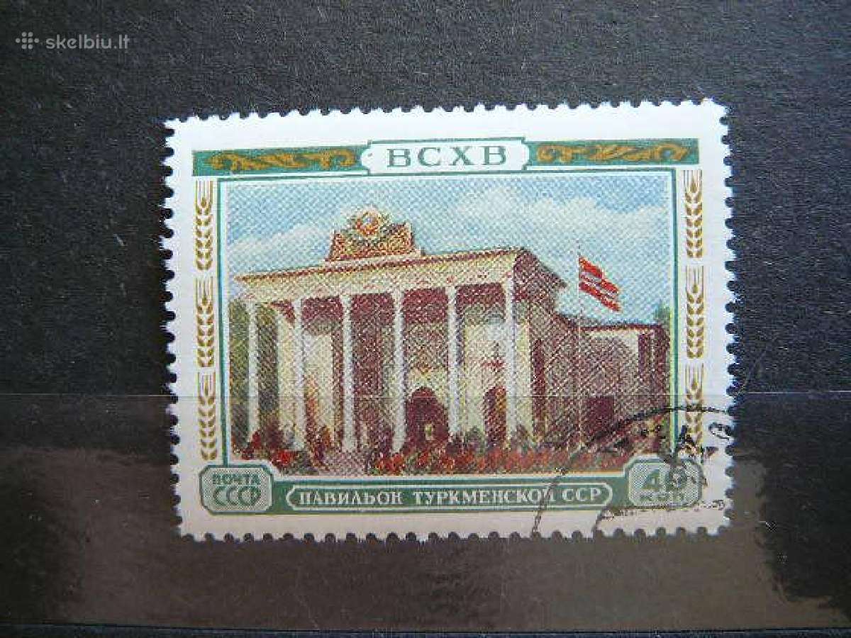 Ssr 1955 Paviljonas (Turkmėnija) antsp a1770
