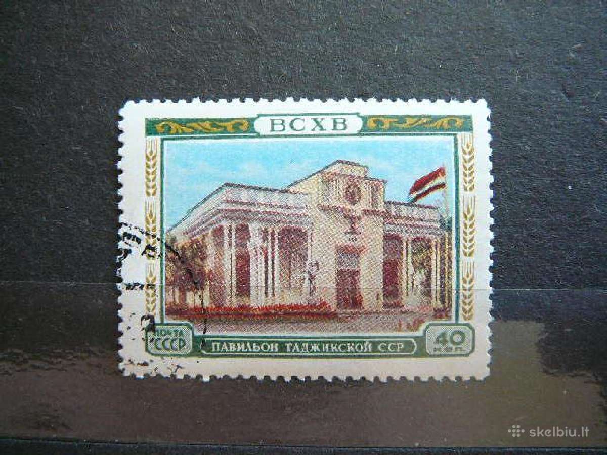 Ssr 1955 Paviljonas (Tadzikistanas) antsp a1771