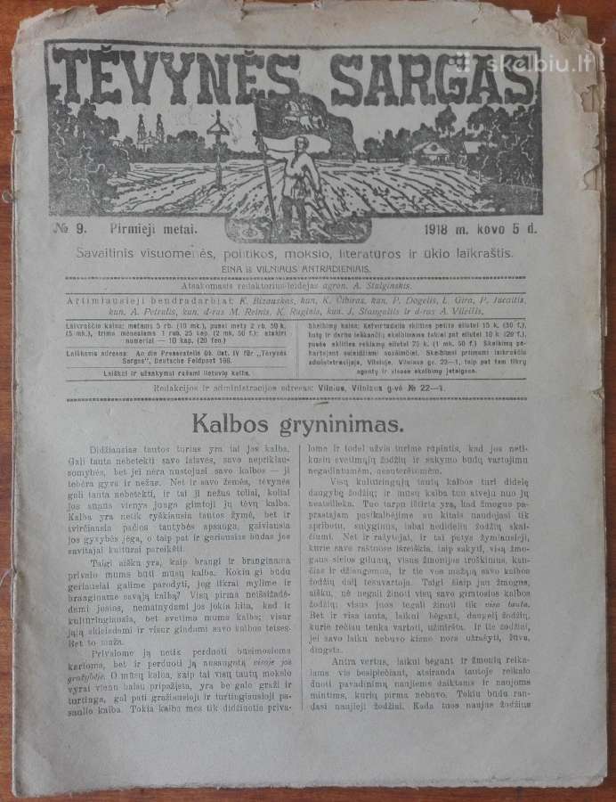 1544. Tėvynės Sargas labai retas antikvarinis-kole - nuotraukos Nr. 13