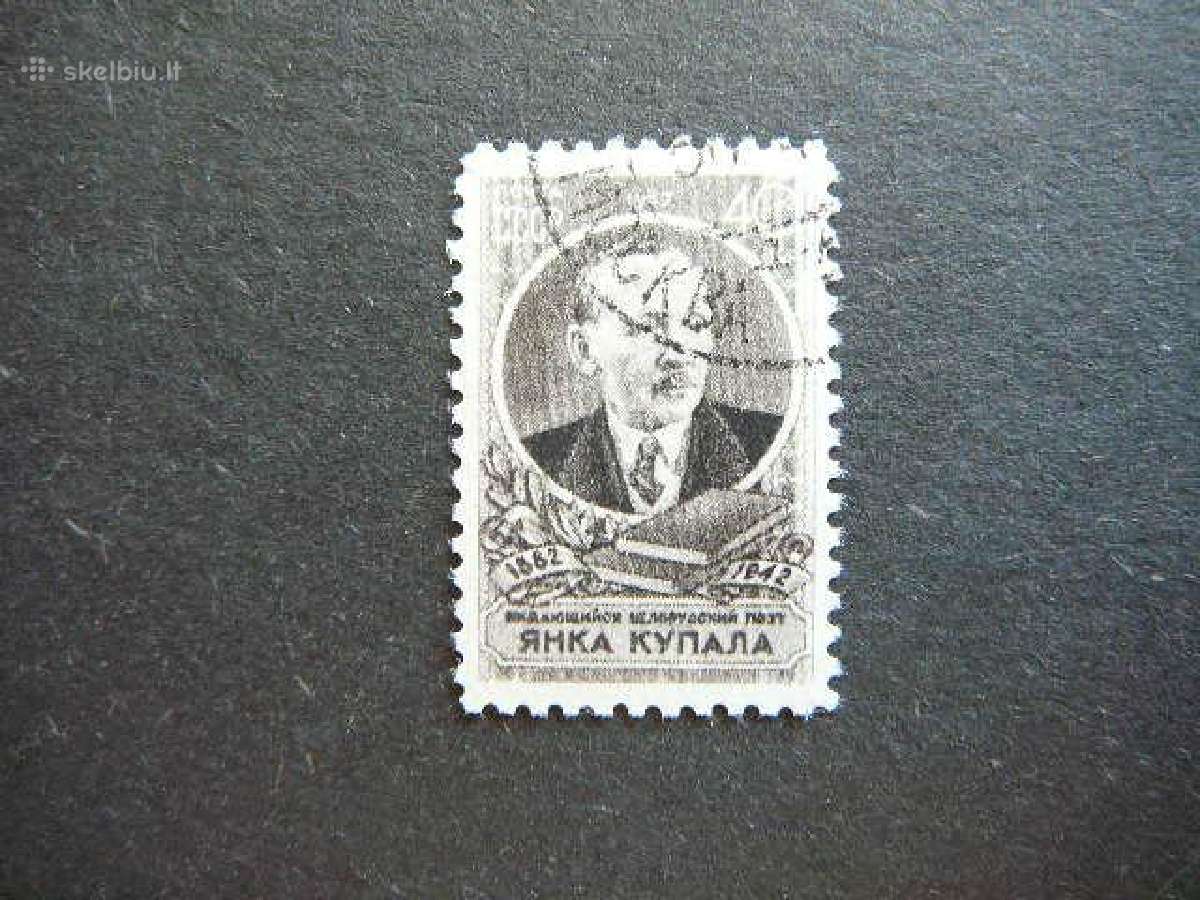 Ssr 1957 J. Kupala Poetas antsp. a1973