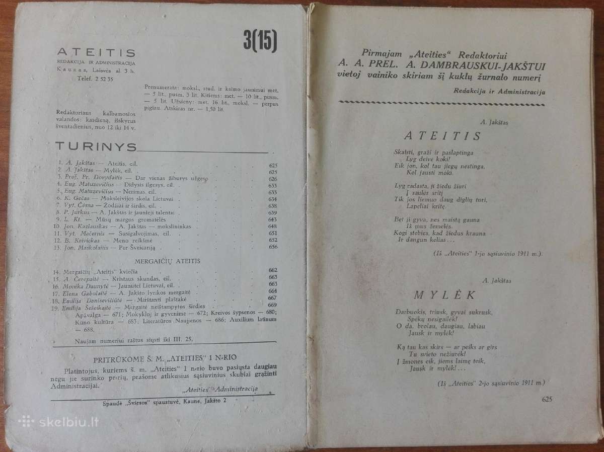 1272. Ateitis antikvarinis-kolekcinis žurnalas - nuotraukos Nr. 21