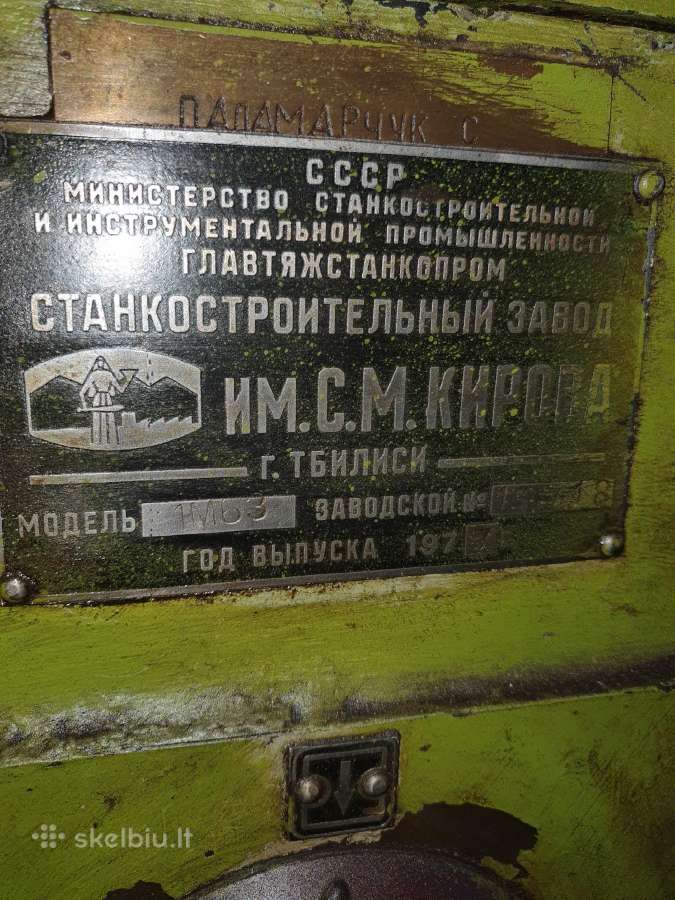 Universalios tekinimo staklės