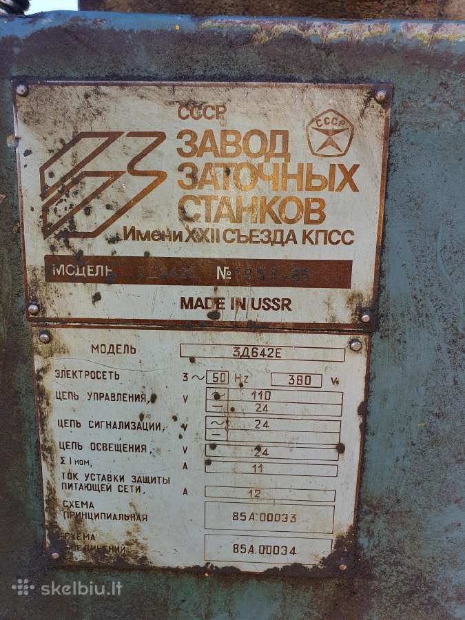 Universalios šlifavimo- galandinimo staklės 3d642e - nuotraukos Nr. 3