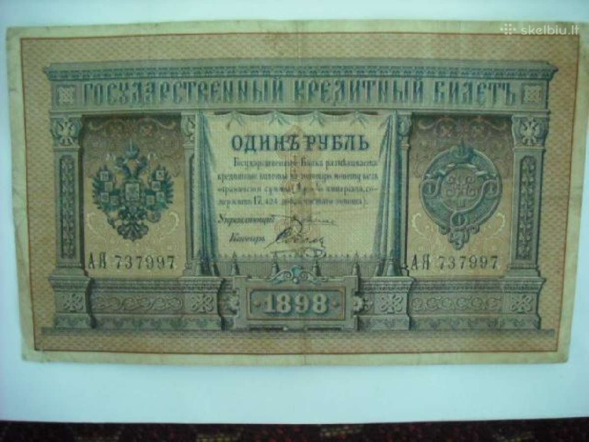 Carines Rusijos banknotai - nuotraukos Nr. 7