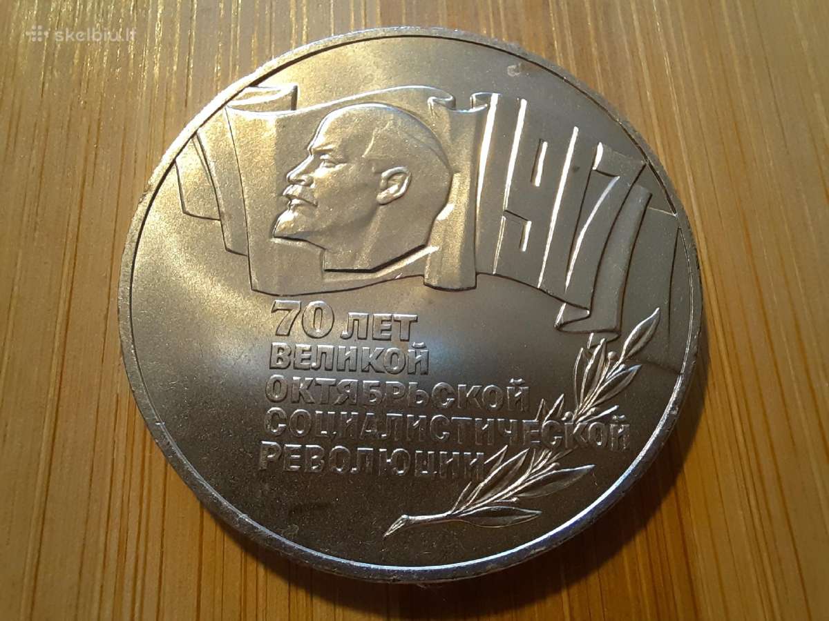 5 rubliai 1987 TSRS - Saiba - Stovis