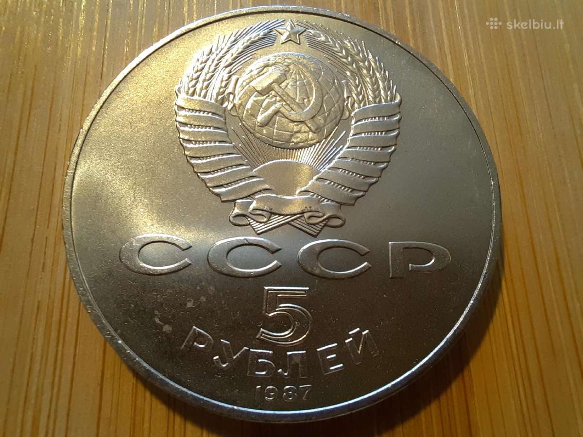 5 rubliai 1987 TSRS - Saiba - Stovis - nuotraukos Nr. 2