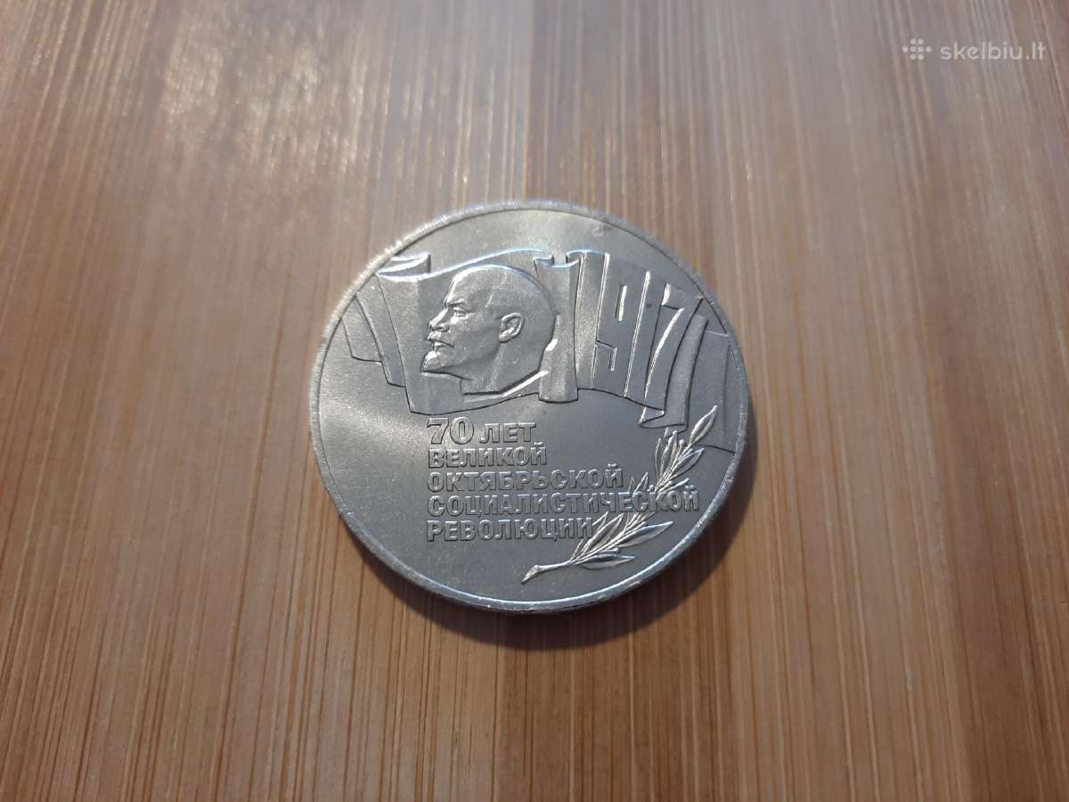 5 rubliai 1987 TSRS - Saiba - Stovis - nuotraukos Nr. 4