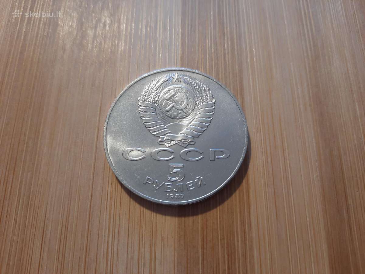 5 rubliai 1987 TSRS - Saiba - Stovis - nuotraukos Nr. 5