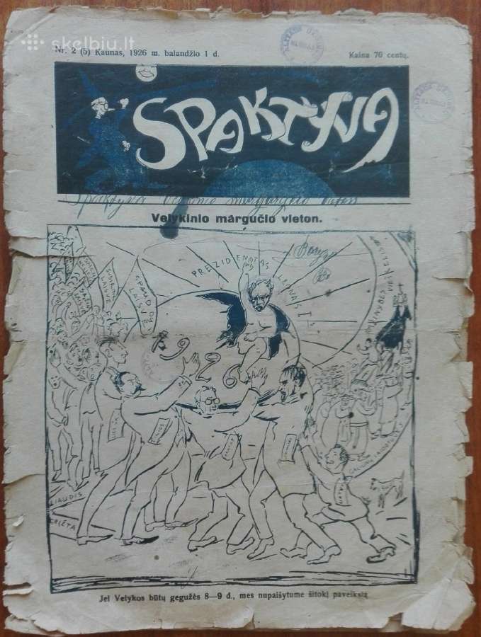 1546. Spaktyva labai retas antikvarinis-kolekcinis