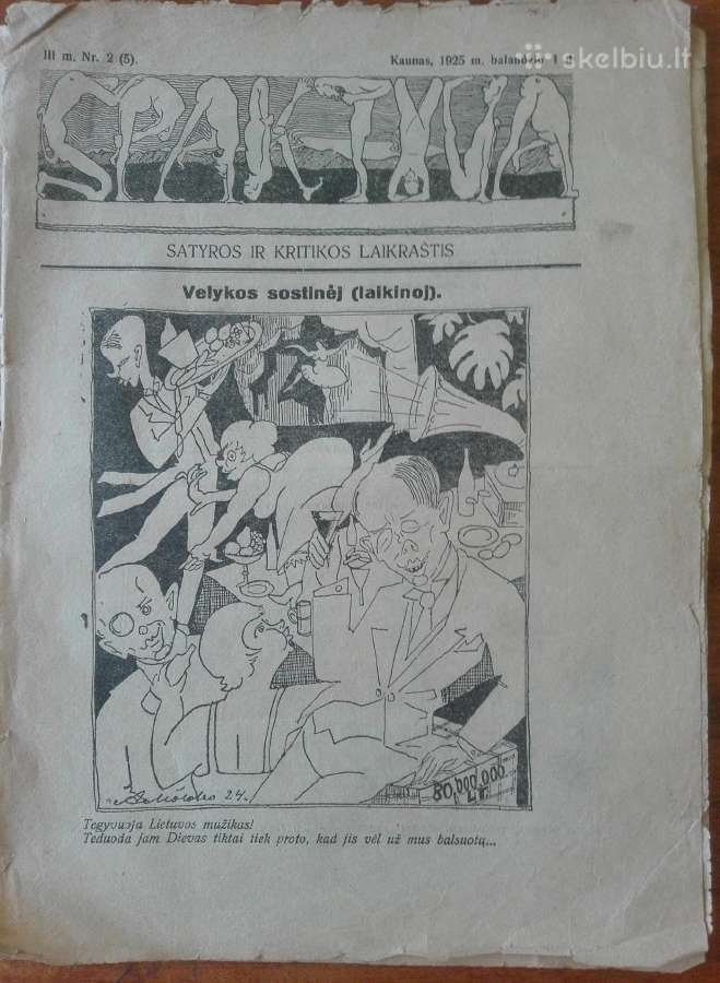 1546. Spaktyva labai retas antikvarinis-kolekcinis - nuotraukos Nr. 2