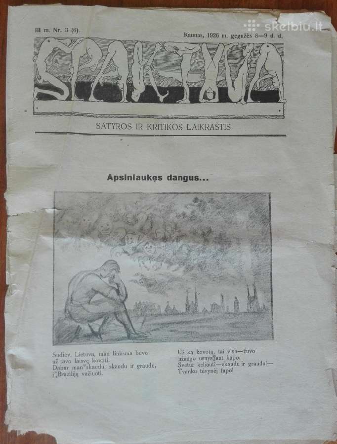 1546. Spaktyva labai retas antikvarinis-kolekcinis - nuotraukos Nr. 4