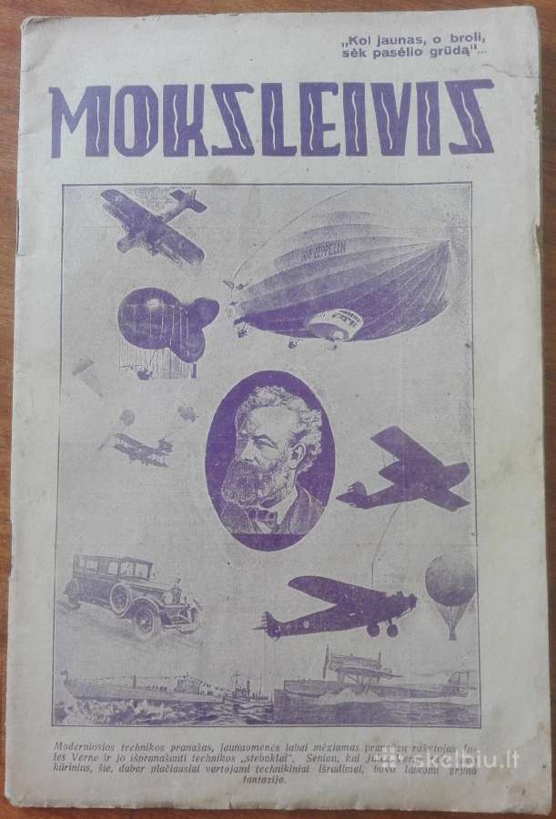 1547. Moksleivis retas antikvarinis-kolekcinis