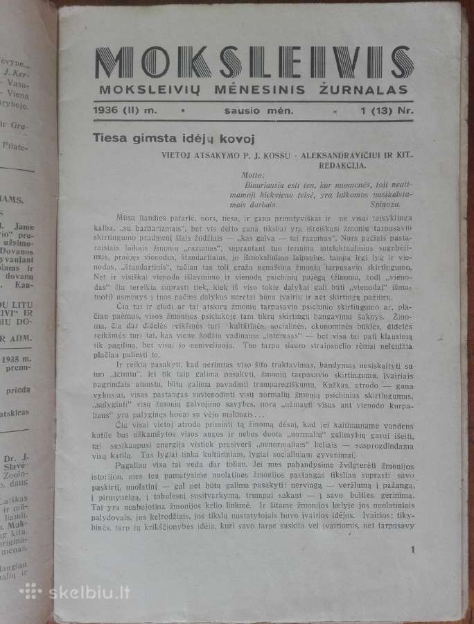 1547. Moksleivis retas antikvarinis-kolekcinis - nuotraukos Nr. 2