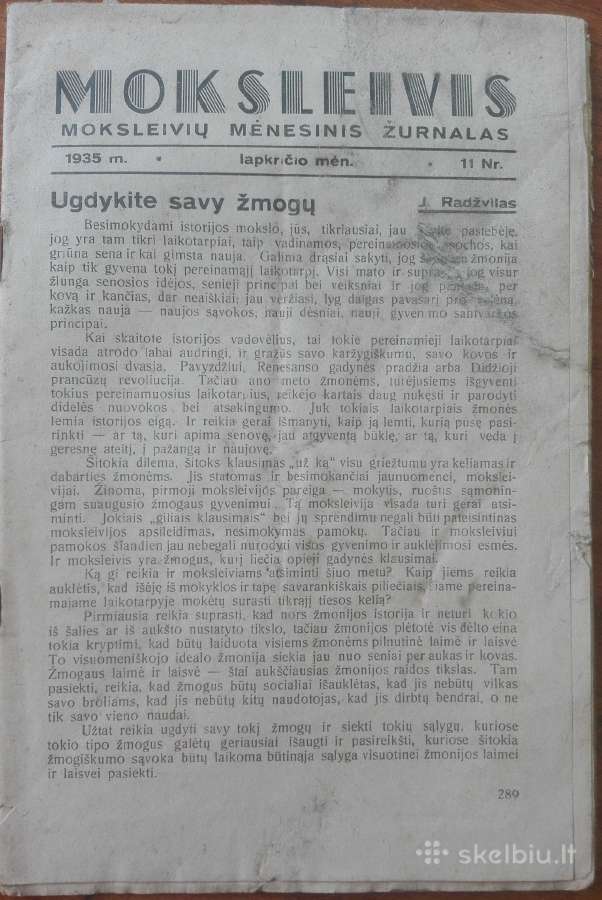 1547. Moksleivis retas antikvarinis-kolekcinis - nuotraukos Nr. 5