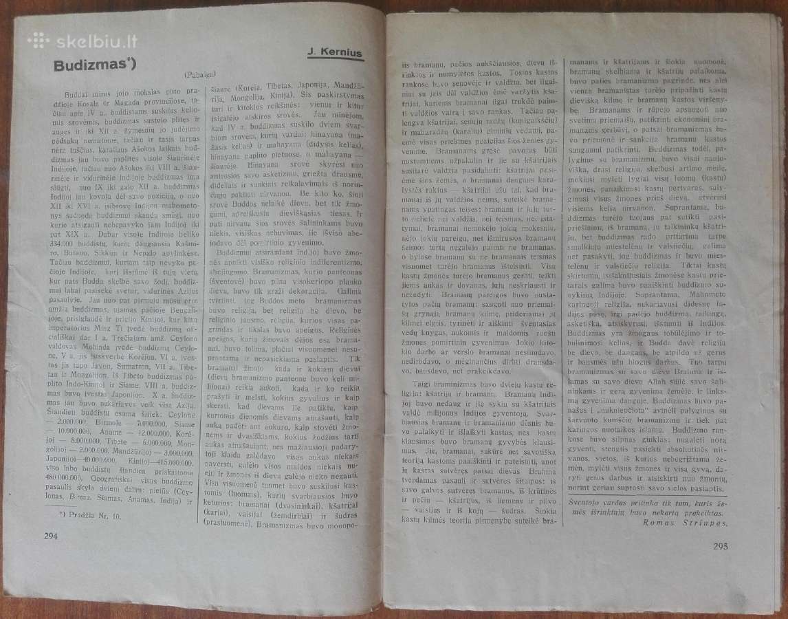 1547. Moksleivis retas antikvarinis-kolekcinis - nuotraukos Nr. 6