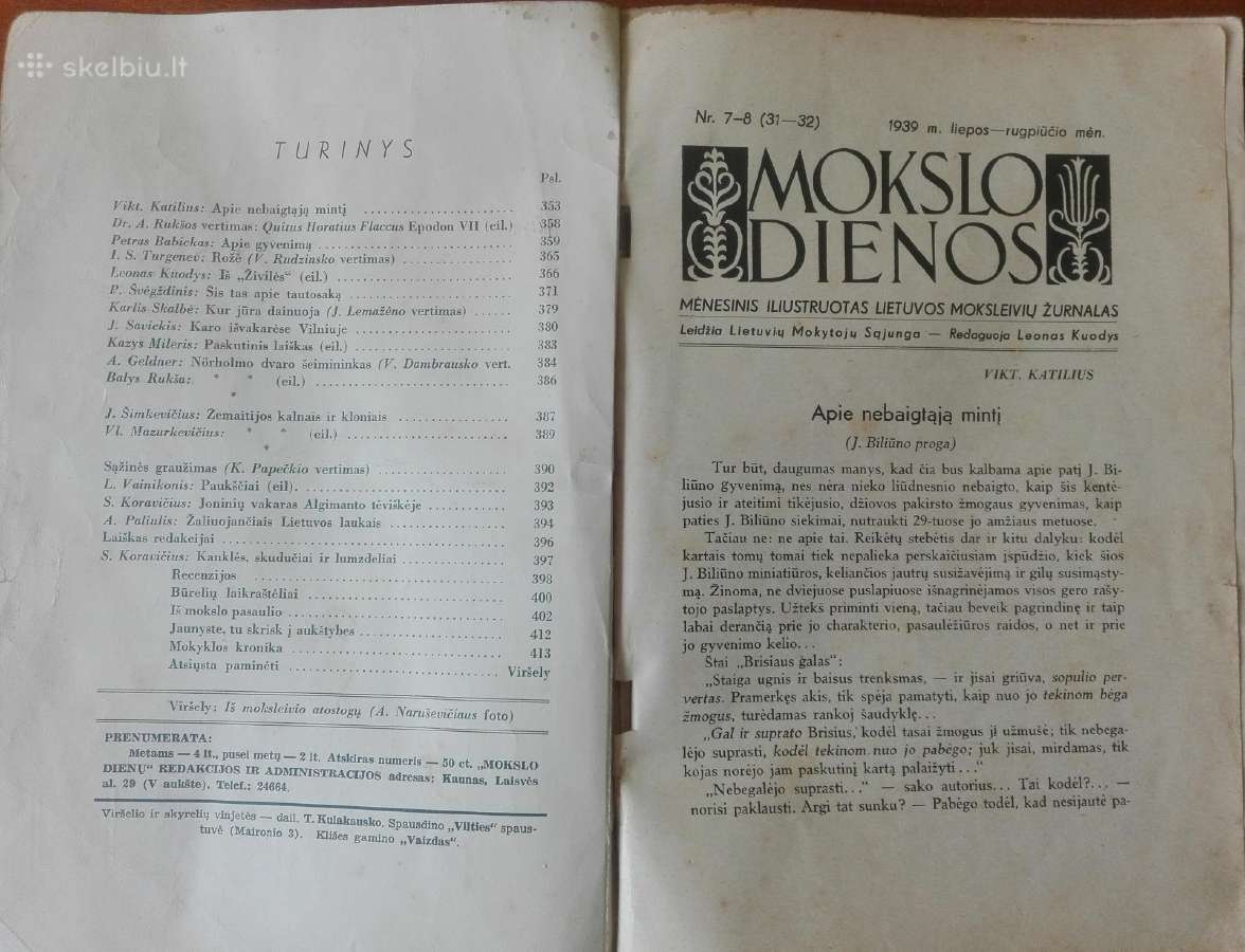 1548. Mokslo Dienos labai retas antikvarinis-kolek - nuotraukos Nr. 2