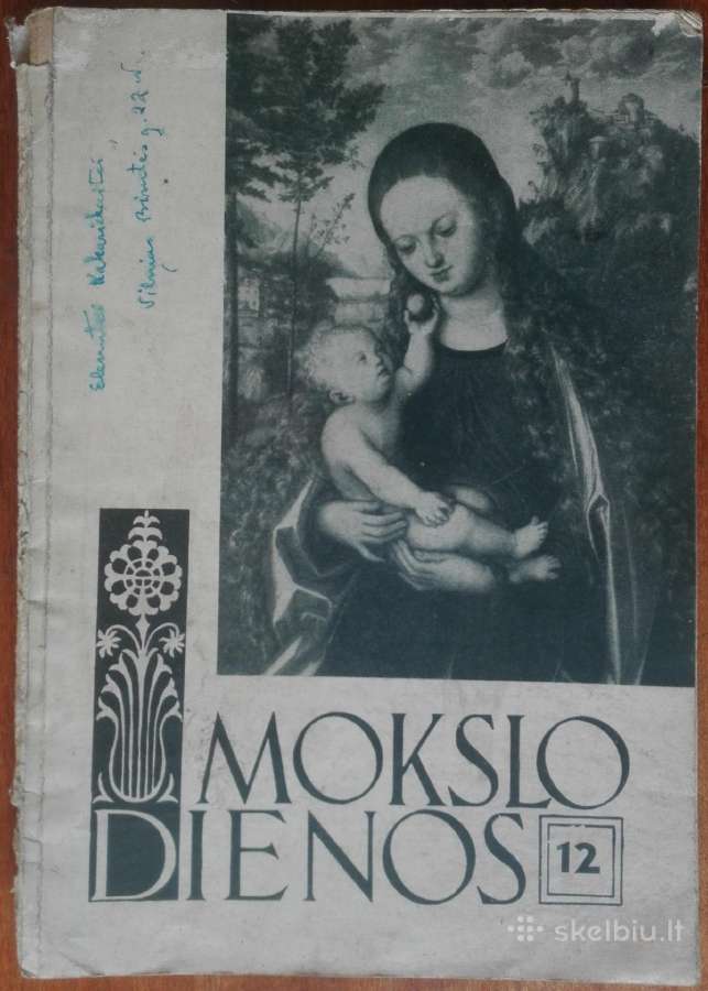 1548. Mokslo Dienos labai retas antikvarinis-kolek - nuotraukos Nr. 4