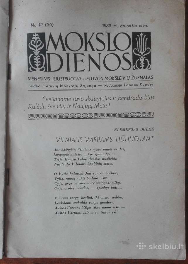 1548. Mokslo Dienos labai retas antikvarinis-kolek - nuotraukos Nr. 5