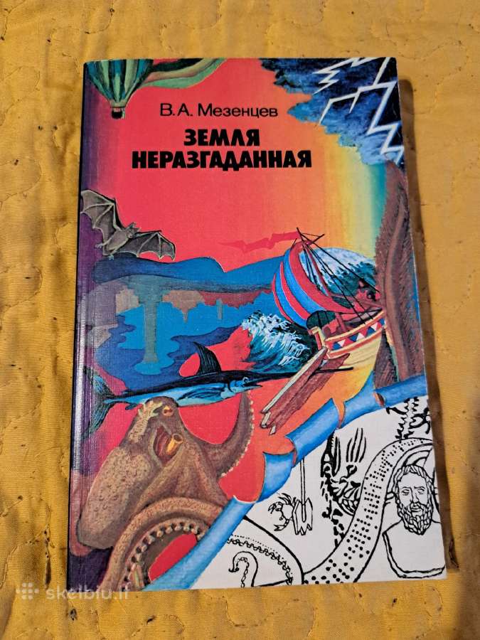 Fantastika - nuotraukos Nr. 4