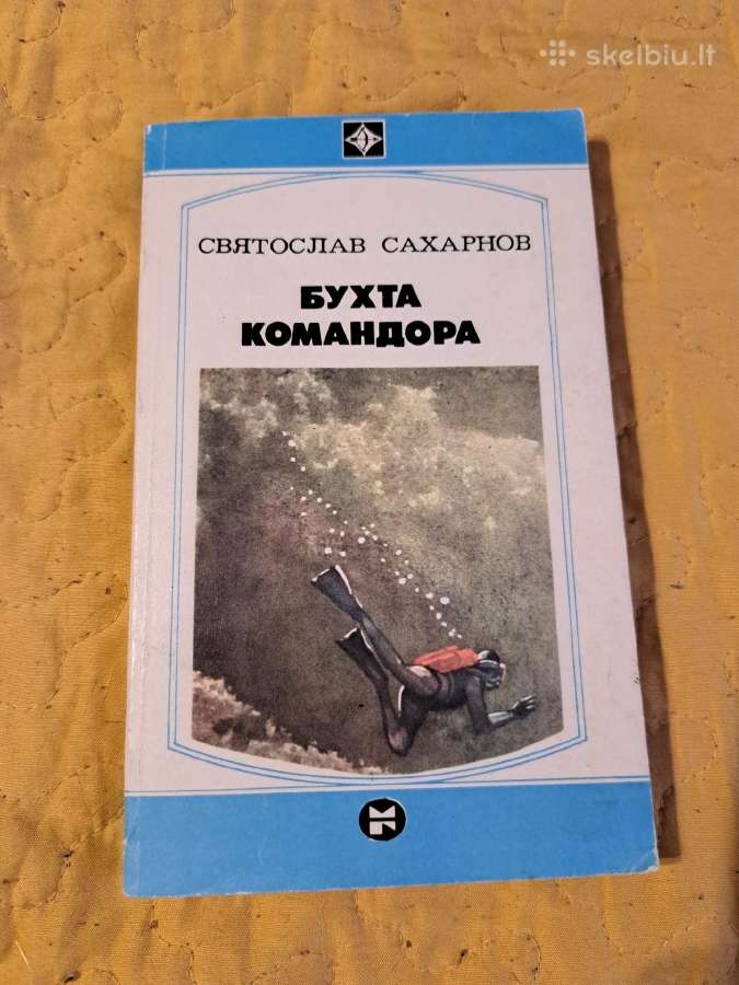 Fantastika - nuotraukos Nr. 5