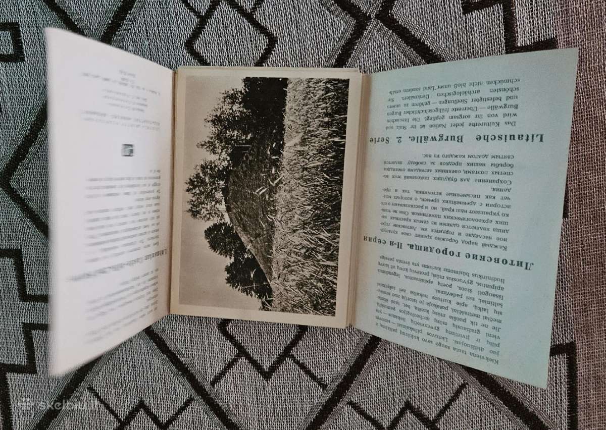 Atvirukų komplektas Lietuvos piliakalniai (II ser) - nuotraukos Nr. 6