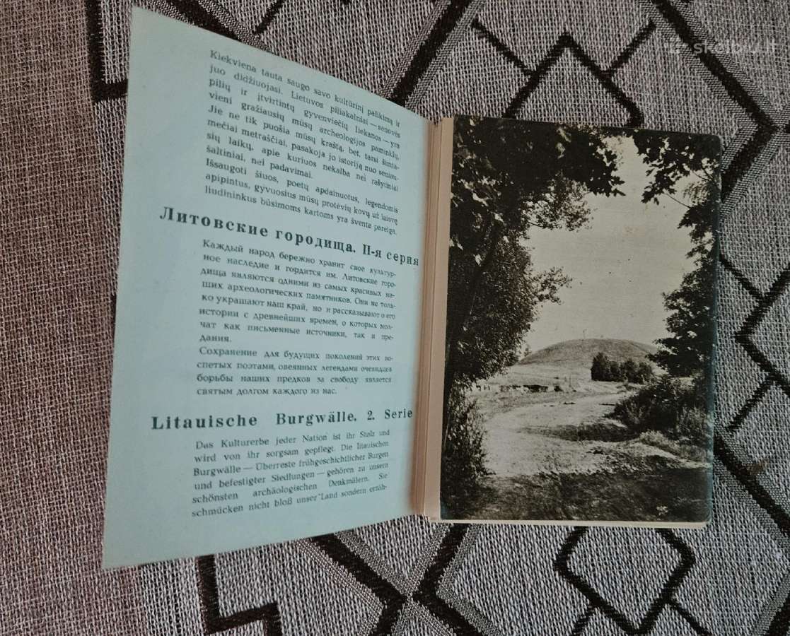 Atvirukų komplektas Lietuvos piliakalniai (II ser) - nuotraukos Nr. 7