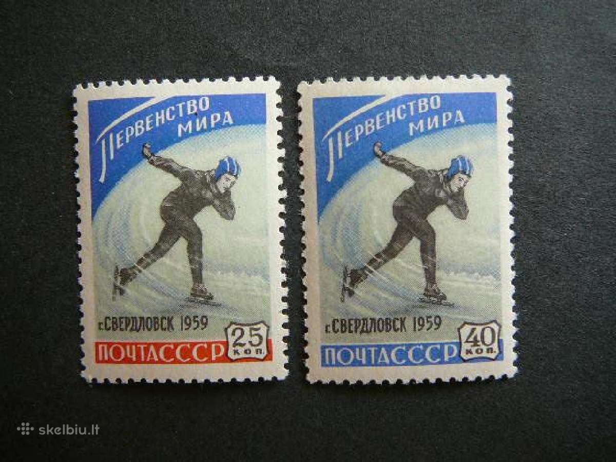 Ssr 1959 Ciuozimas Ziemos sportas s2196/7
