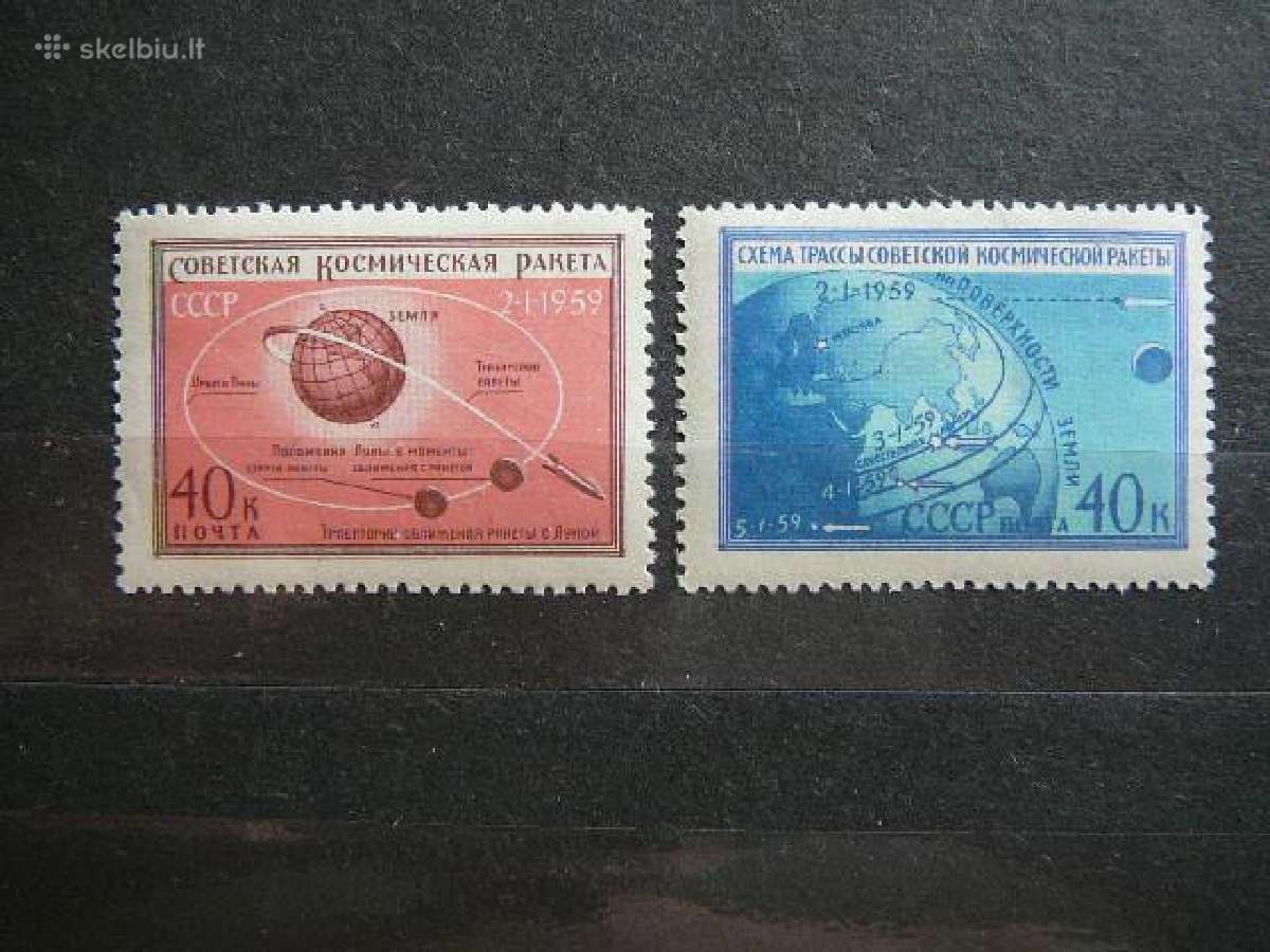 Ssr 1959 Kosmosas Mnh s2219/0