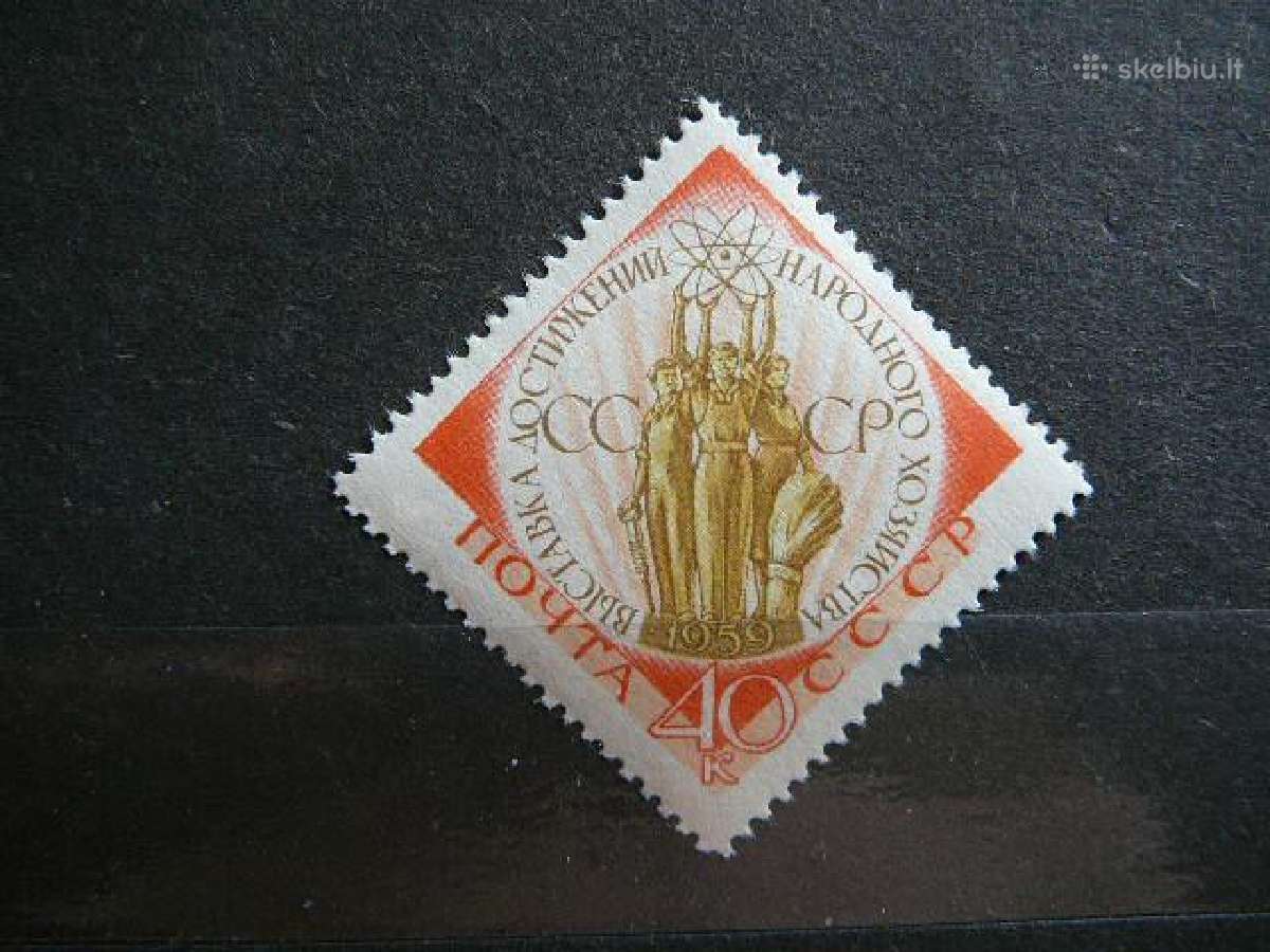 Ssr 1959 Paroda Vdnx Mnh s2265