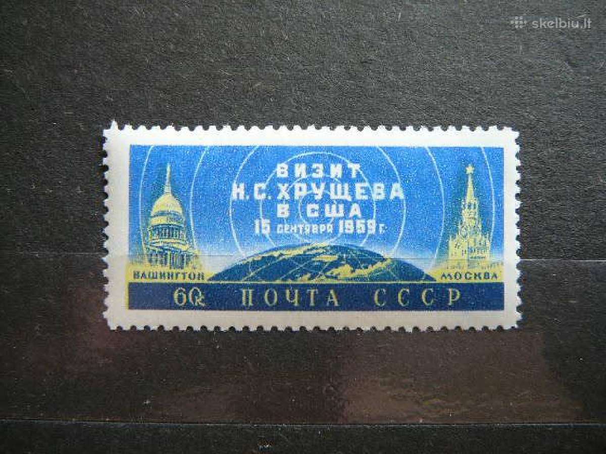 Ssr 1959 Vizitas Amerikoje Mnh s2279