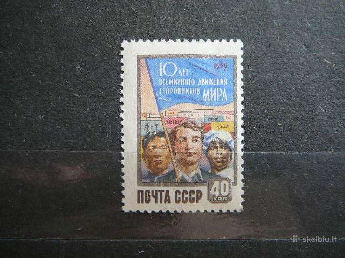 Ssr 1959 Uz taika Mnh s2223