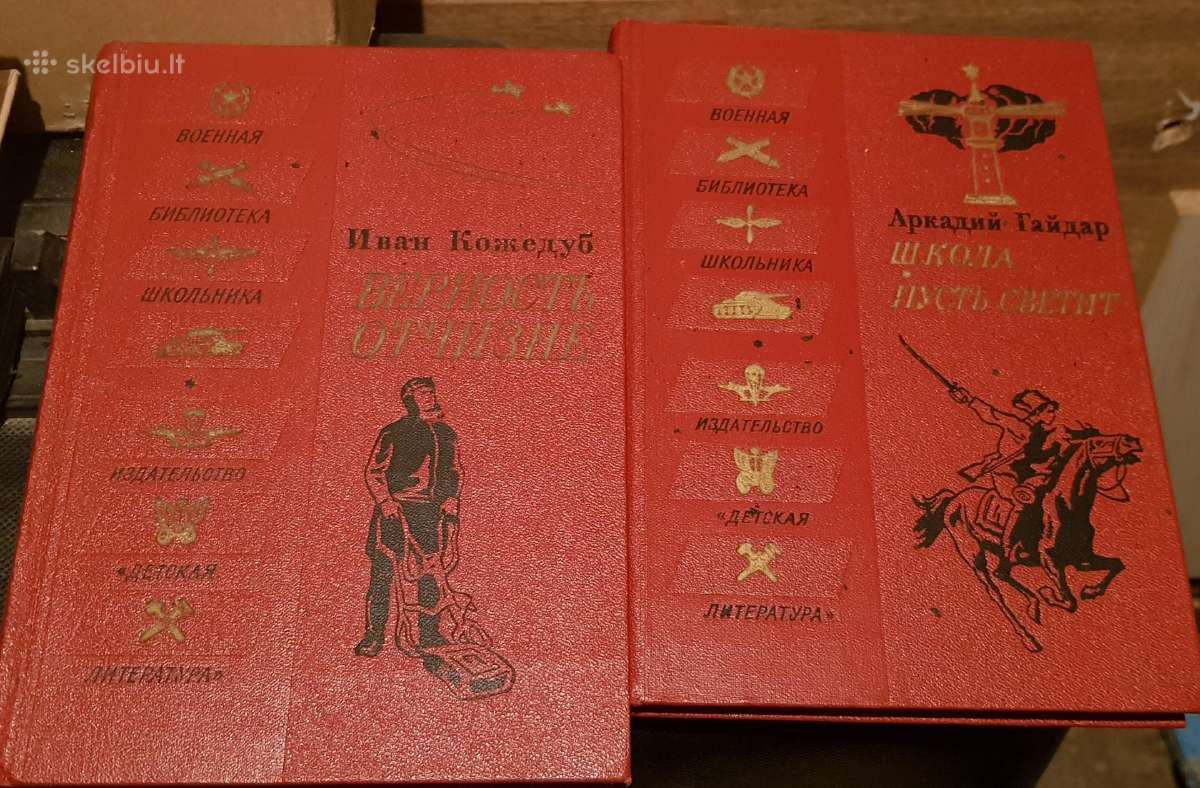 9 rusiškos knygos - nuotraukos Nr. 3