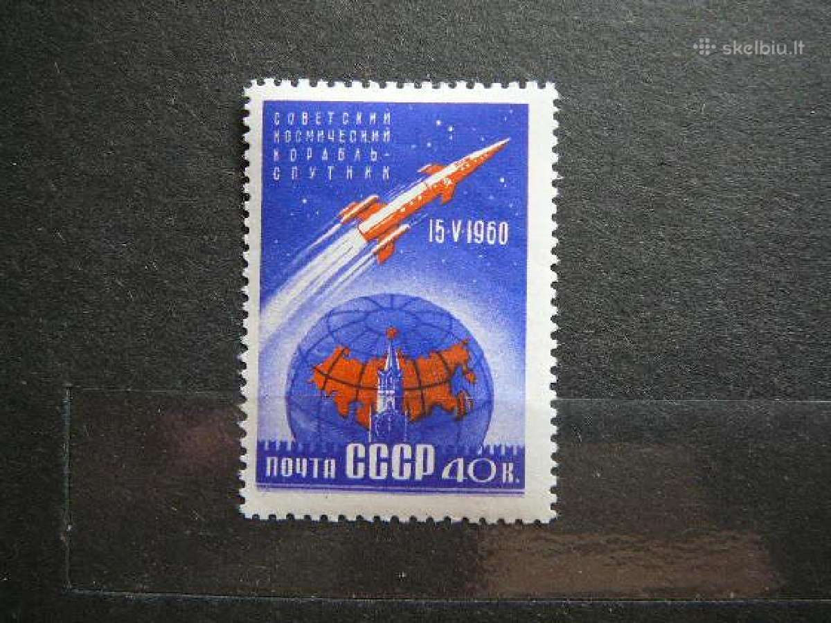 Ssr 1960 Kosmosas Mnh s2357