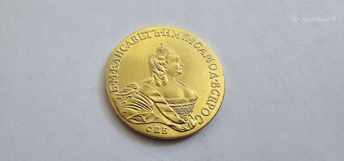 1755 20 ruble Elizaveta 4cm
