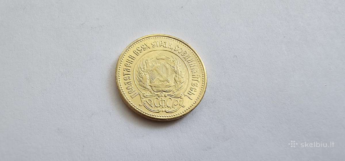 1925 10 rubliu ,auksuota - nuotraukos Nr. 2