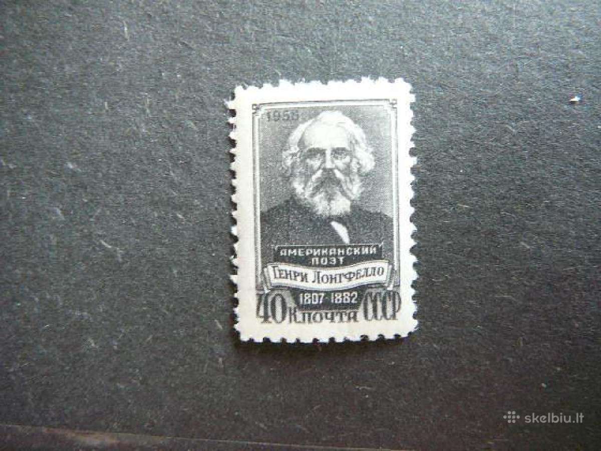 Ssr 1958 Poetas W. Longfelov Mnh s2059