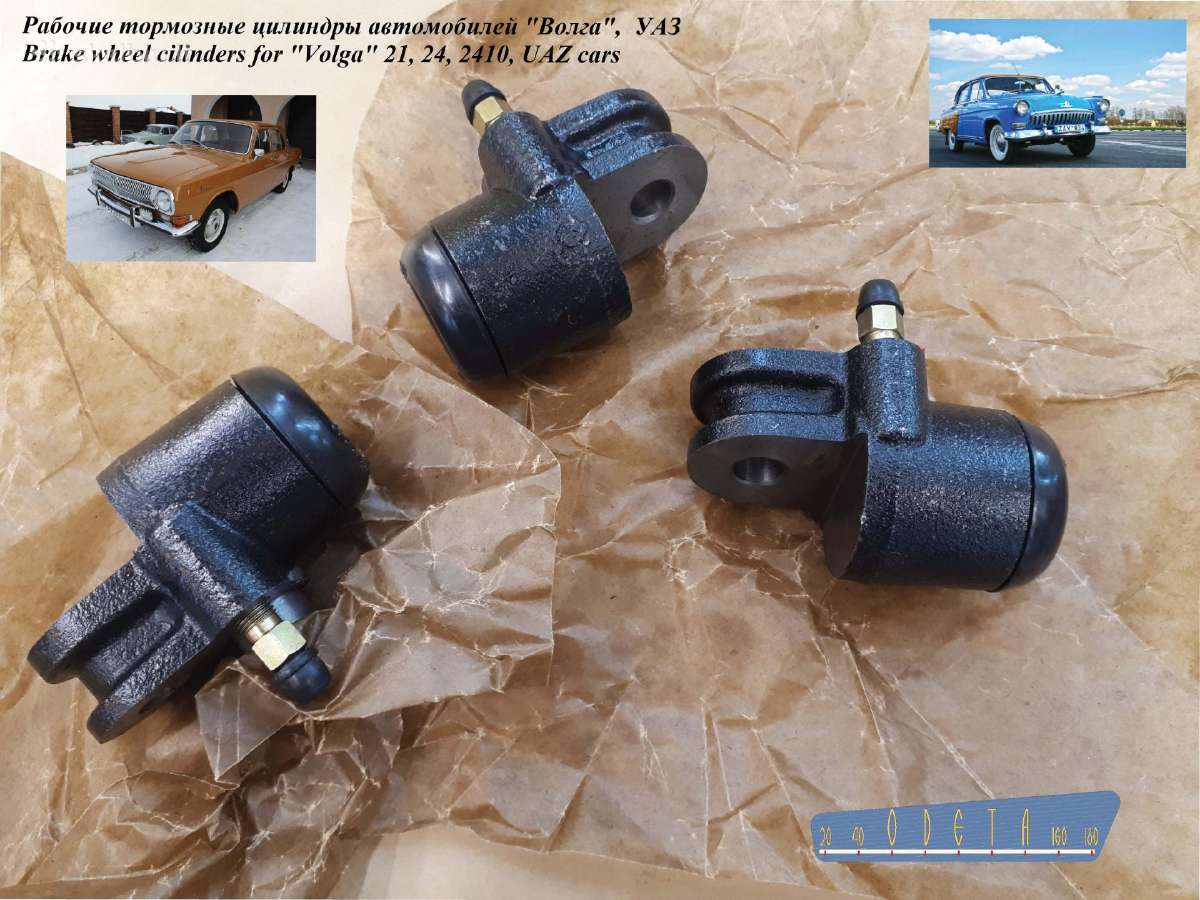 Autodalys Uaz - nuotraukos Nr. 5