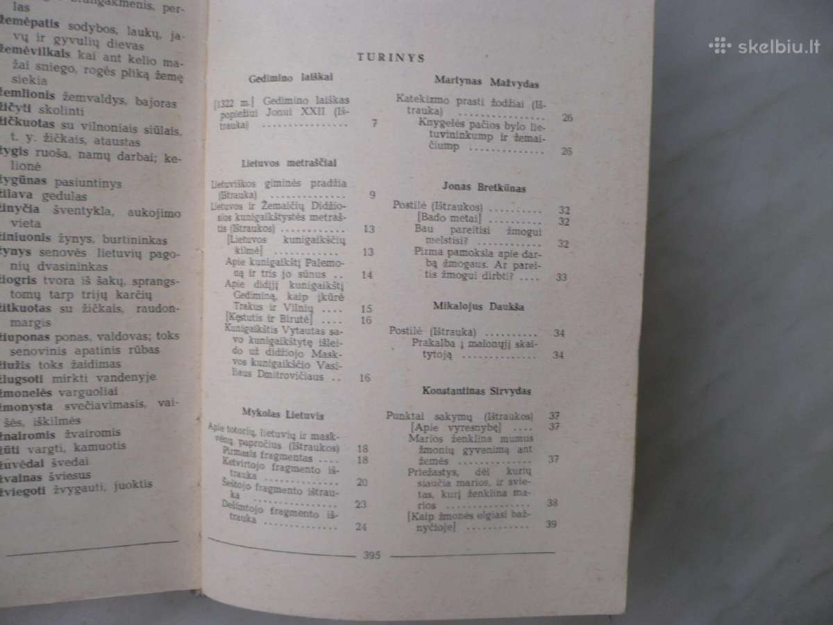 Mokinio biblioteka - Lietuvių literatūra 9 - nuotraukos Nr. 3